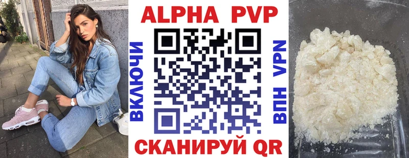 mega сайт  Горбатов  Alpha PVP СК КРИС 