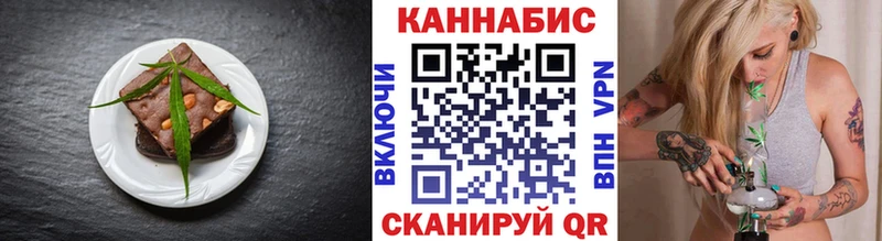 Cannafood марихуана  где продают   KRAKEN tor  Горбатов 