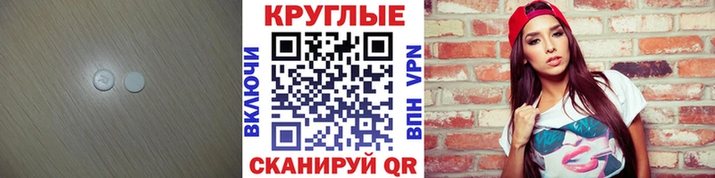 ЭКСТАЗИ Дубай  площадка какой сайт  Горбатов 
