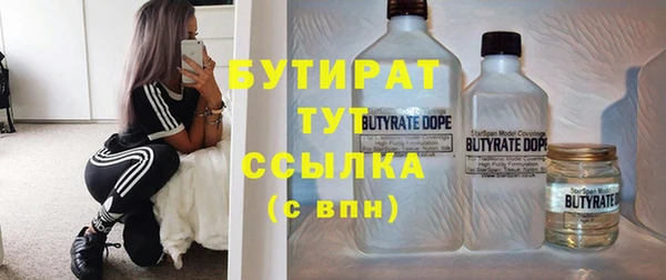 Альфа ПВП Рославль