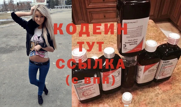 мяу мяу кристалл Ростов