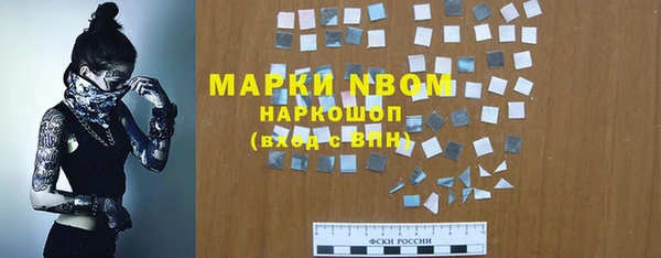 Альфа ПВП Рославль