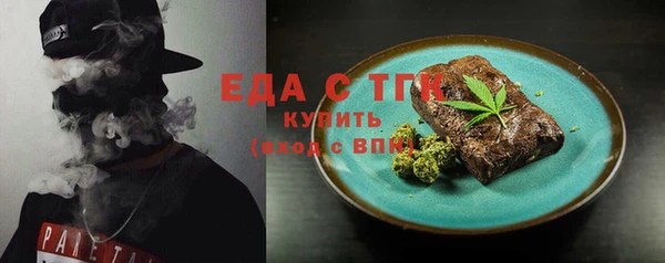 jwh Аркадак