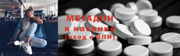 марки lsd Россошь