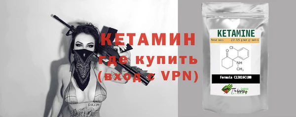 мяу мяу кристалл Ростов