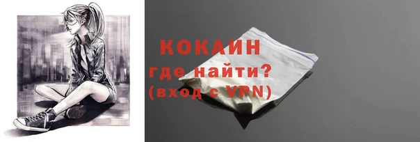 мяу мяу кристалл Ростов