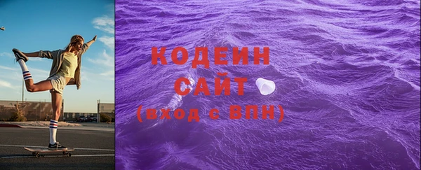 соль ск Армянск
