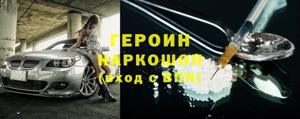 мяу мяу кристалл Ростов