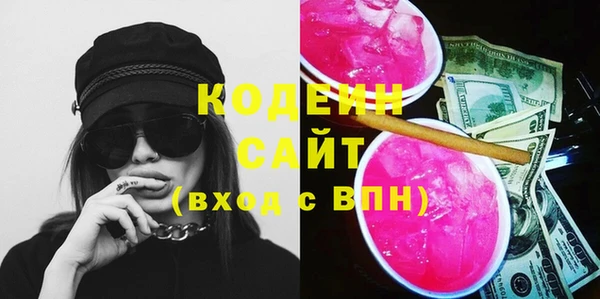 соль ск Армянск