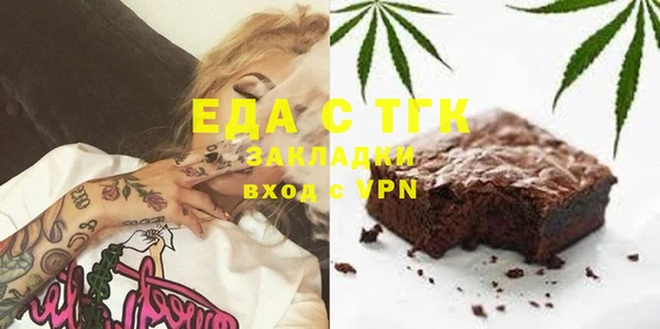 Альфа ПВП Рославль