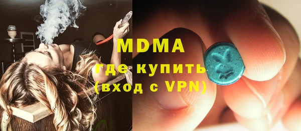 мяу мяу кристалл Ростов