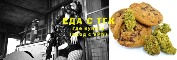 мяу мяу кристалл Ростов