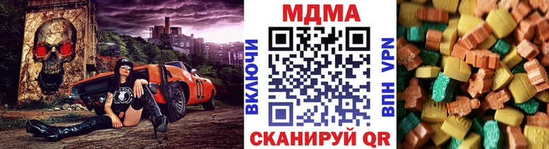 купить наркотики сайты  Горбатов  МЕГА вход  МДМА crystal 