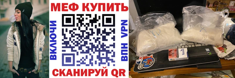 KRAKEN как войти  Горбатов  МЕФ mephedrone 