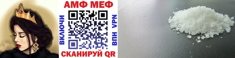 МЕТАМФЕТАМИН кристалл  купить наркотики цена  Горбатов 
