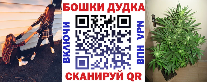Марихуана марихуана  Горбатов 